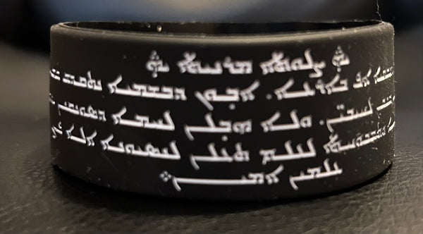 Our Father Prayer in Assyrian Wristband - Lord's Prayer Baban D' Bishmaya