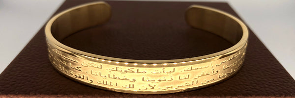 [Premium Quality Christian Bracelets & Wristbands Online]-The Prayer Bracelet