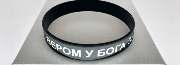 [Premium Quality Christian Bracelets & Wristbands Online]-The Prayer Bracelet